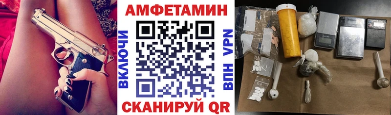 МЕГА ссылка  наркошоп  Нижняя Тура  Amphetamine Premium 