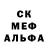 Метадон кристалл Elizabeth Patychencko
