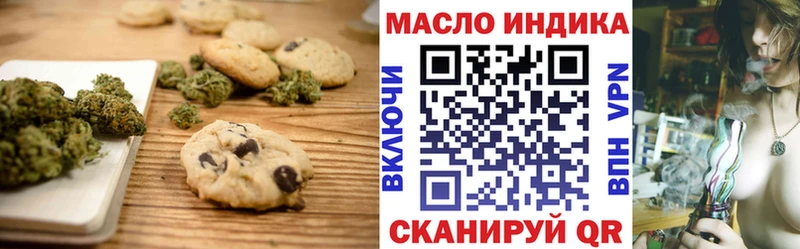 mega ссылка Нижняя Тура Cannafood марихуана