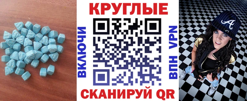 Ecstasy Punisher  наркошоп  Нижняя Тура 