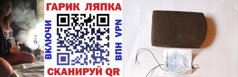 OMG онион Нижняя Тура ГАШИШ hashish