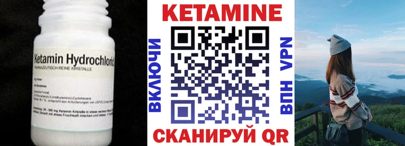 Кетамин ketamine Нижняя Тура