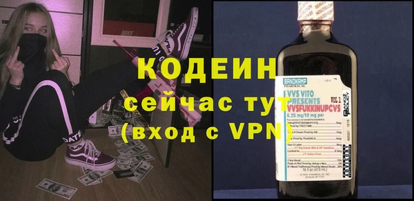 бутират Медногорск