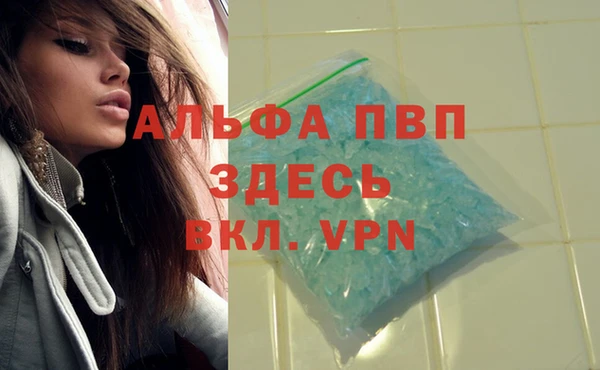 бутират Медногорск
