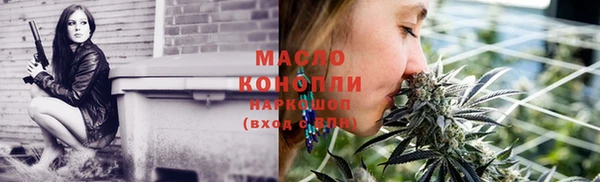 бутират Медногорск