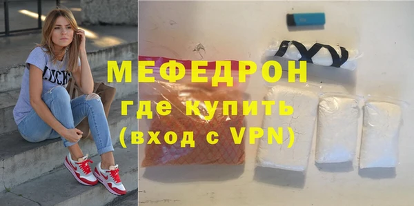 мефедрон Мегион
