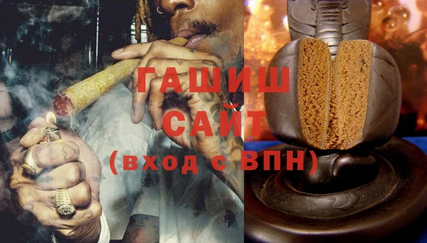 мефедрон Мегион