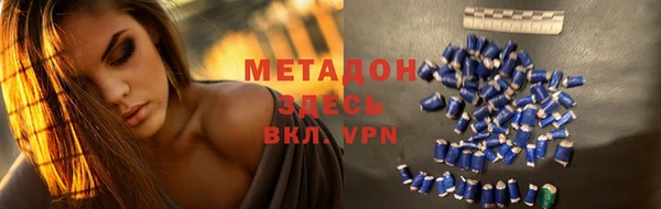 гидра Медвежьегорск