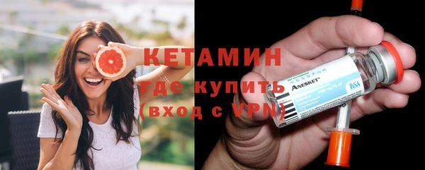 мефедрон Мегион