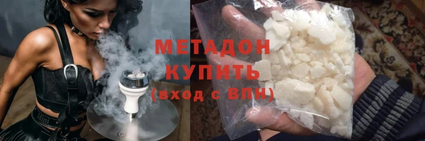 бутират Медногорск