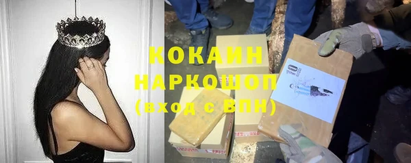 бутират Медногорск