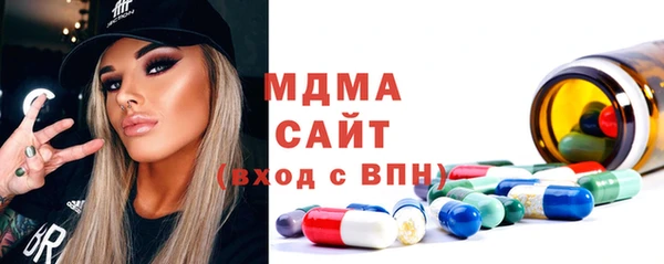 бутират Медногорск