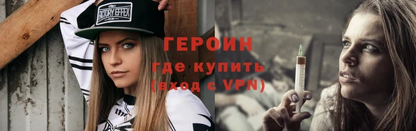 бутират Медногорск