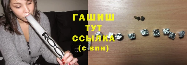 мефедрон Мегион