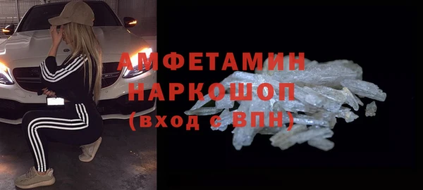 мефедрон Мегион