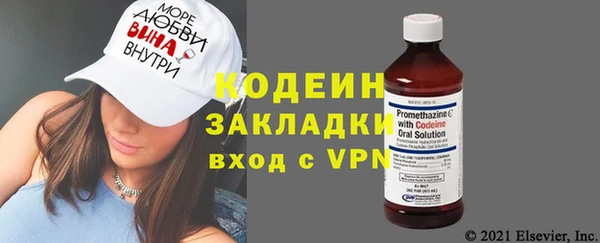мефедрон Мегион