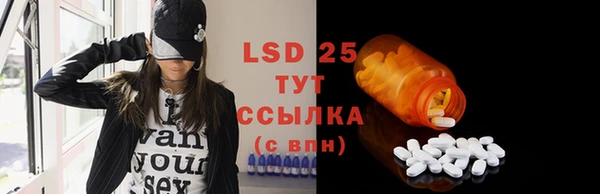 мефедрон Мегион