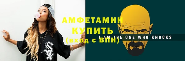 бутират Медногорск