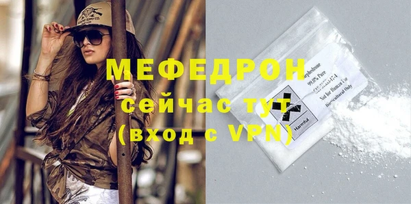 спиды Магадан