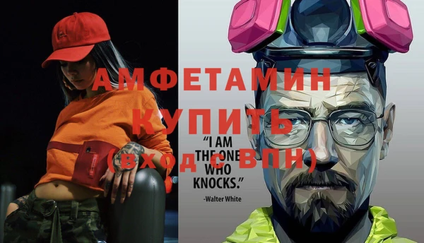 мефедрон Мегион