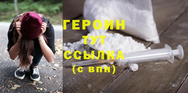 гидра Медвежьегорск
