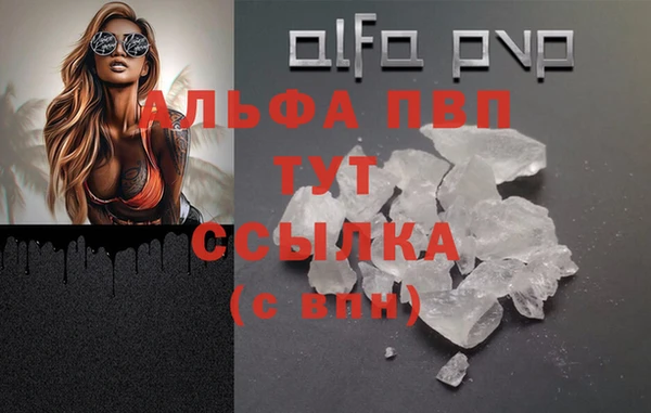 мефедрон Мегион