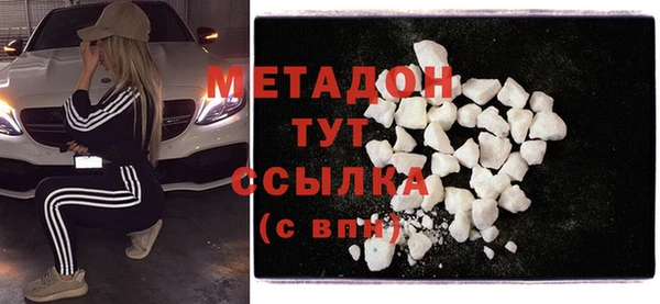 гидра Медвежьегорск