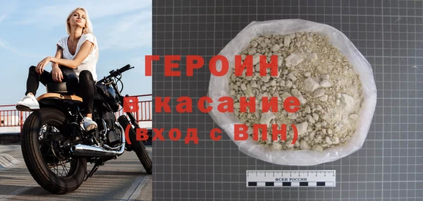 мефедрон Мегион