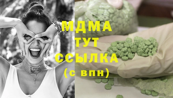мефедрон Мегион