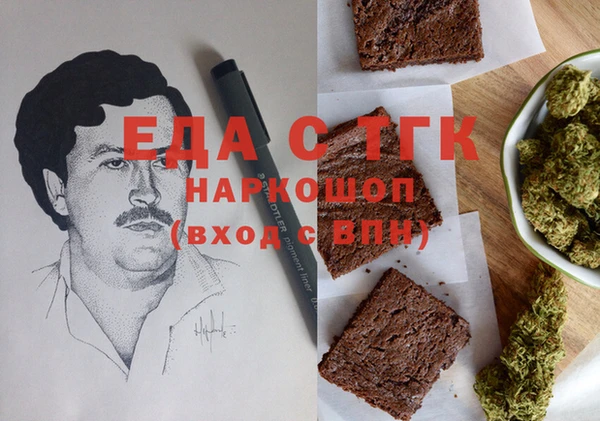 бутират Медногорск