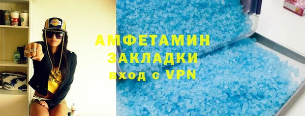 мефедрон Мегион
