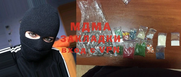 мефедрон Мегион