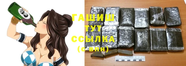 мефедрон Мегион