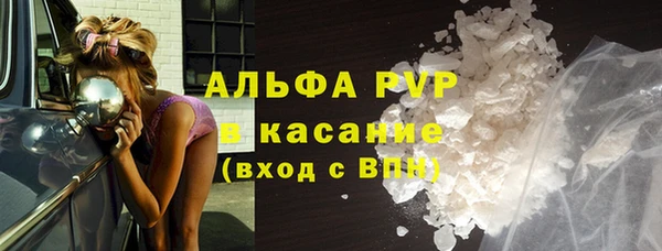 кокаин премиум Бабаево