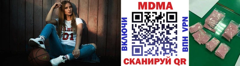 MDMA кристаллы Нижняя Тура