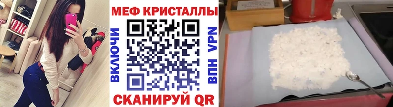 Мефедрон мука Нижняя Тура
